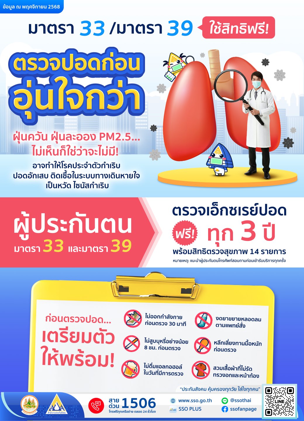 590205395 1165676972405131 8711523248214543464 n