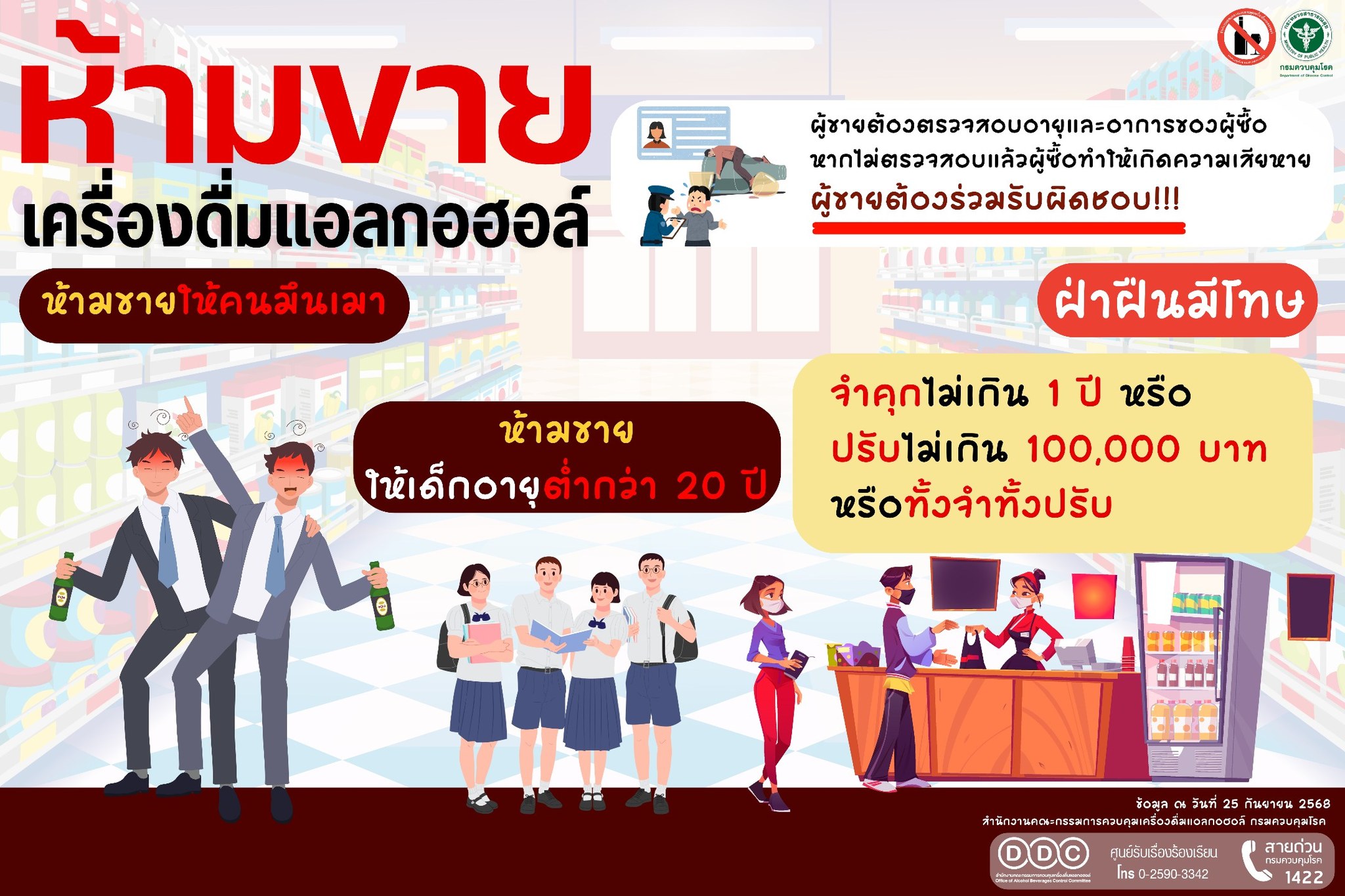 593353246 1237471188414120 9168764229148612918 n