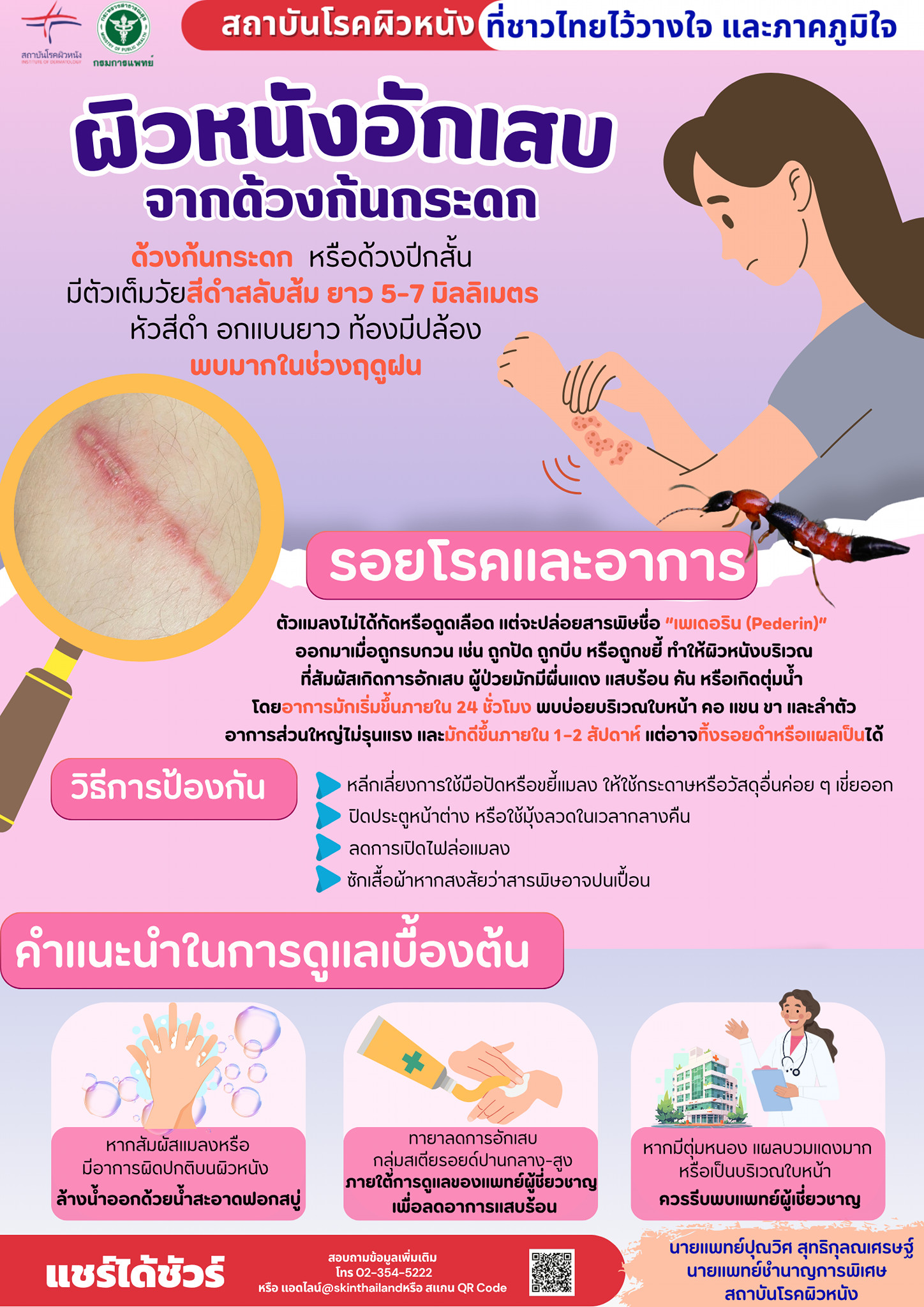 595068694 1195726689410060 5334349084721827682 n