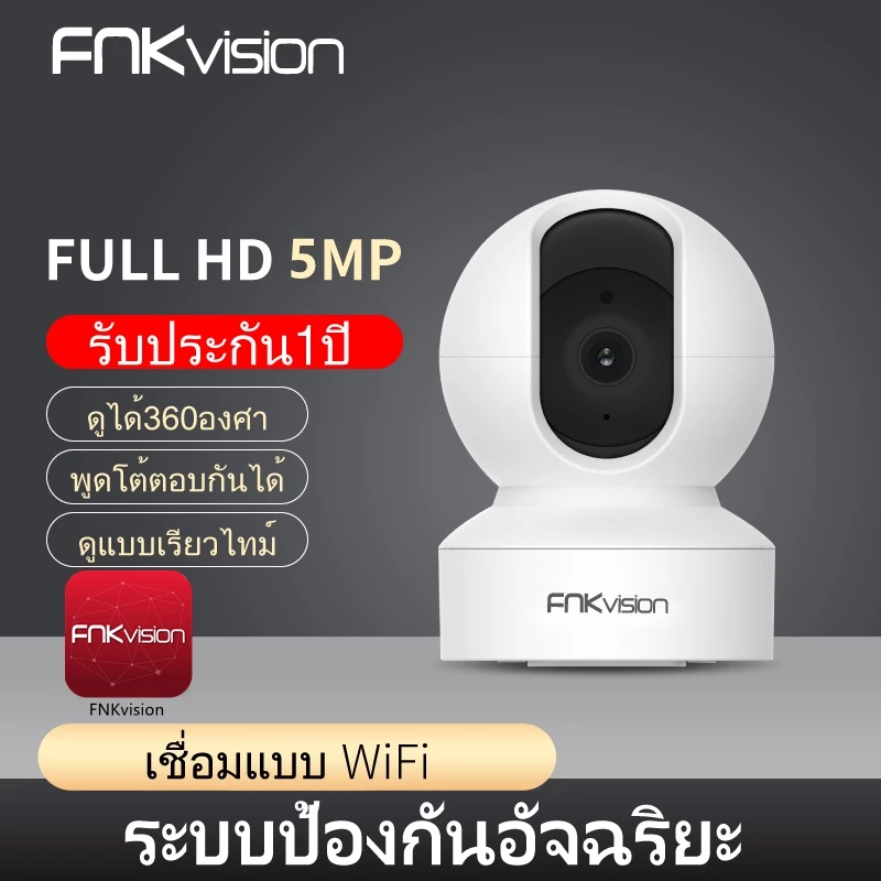 สินค้า