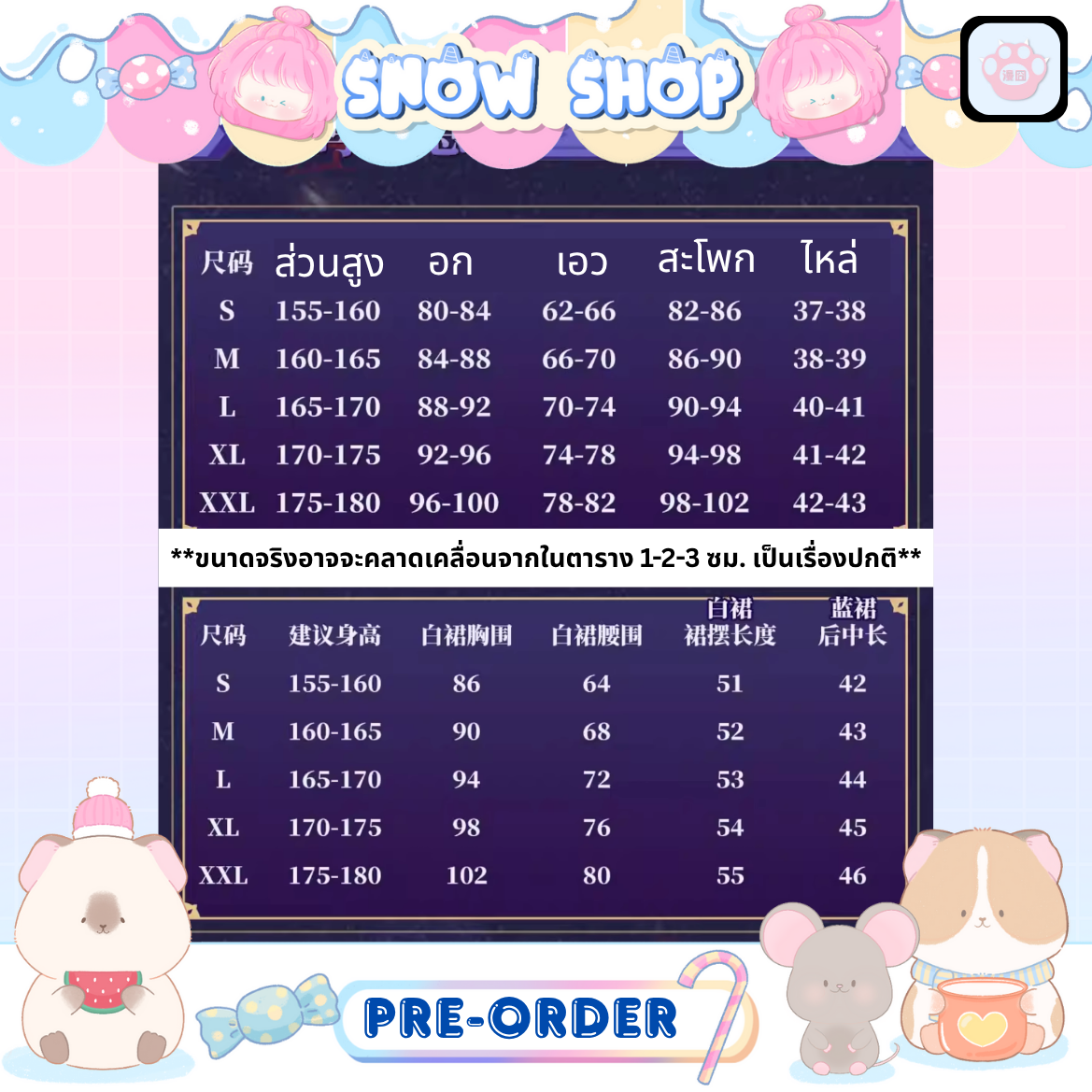 รูปภาพสินค้า 【Monenjoy漫囧】Honkai: Star Rail ชุดคอสเพลย์ Saber FATE