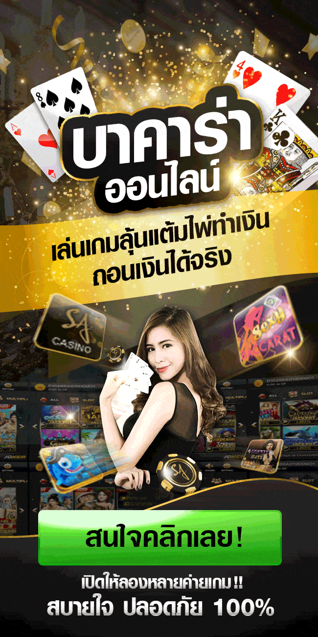 แบนเนอร์มือถือ