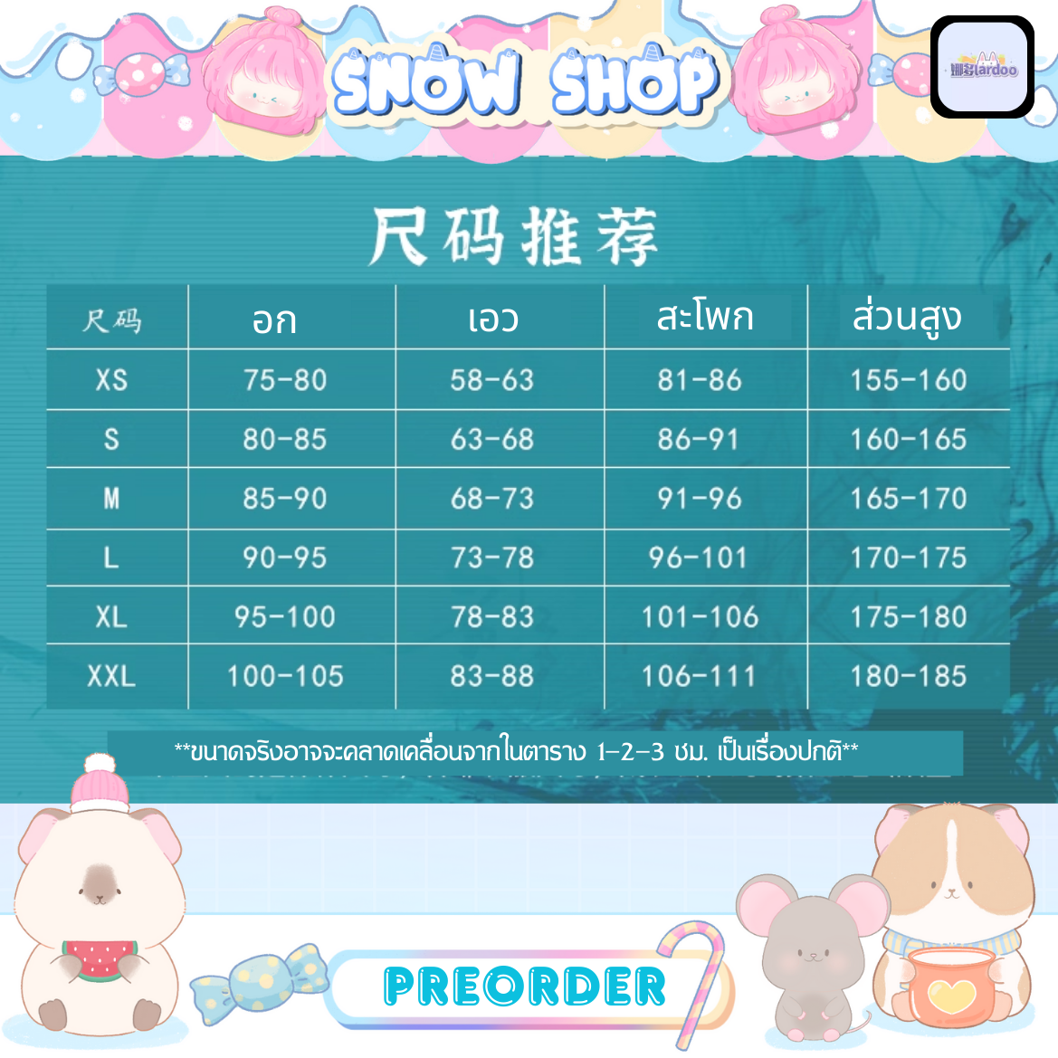 รูปภาพสินค้า 【Pre-Order】lardoo娜多 - ตํานานจอมยุทธ์ภูตถังซาน – นิ่งหรงหรง เวอร์เด็ก รูปภาพสินค้า 【Pre-Order】lardoo娜多 - ตํานานจอมยุทธ์ภูตถังซาน – นิ่งหรงหรง เวอร์เด็ก