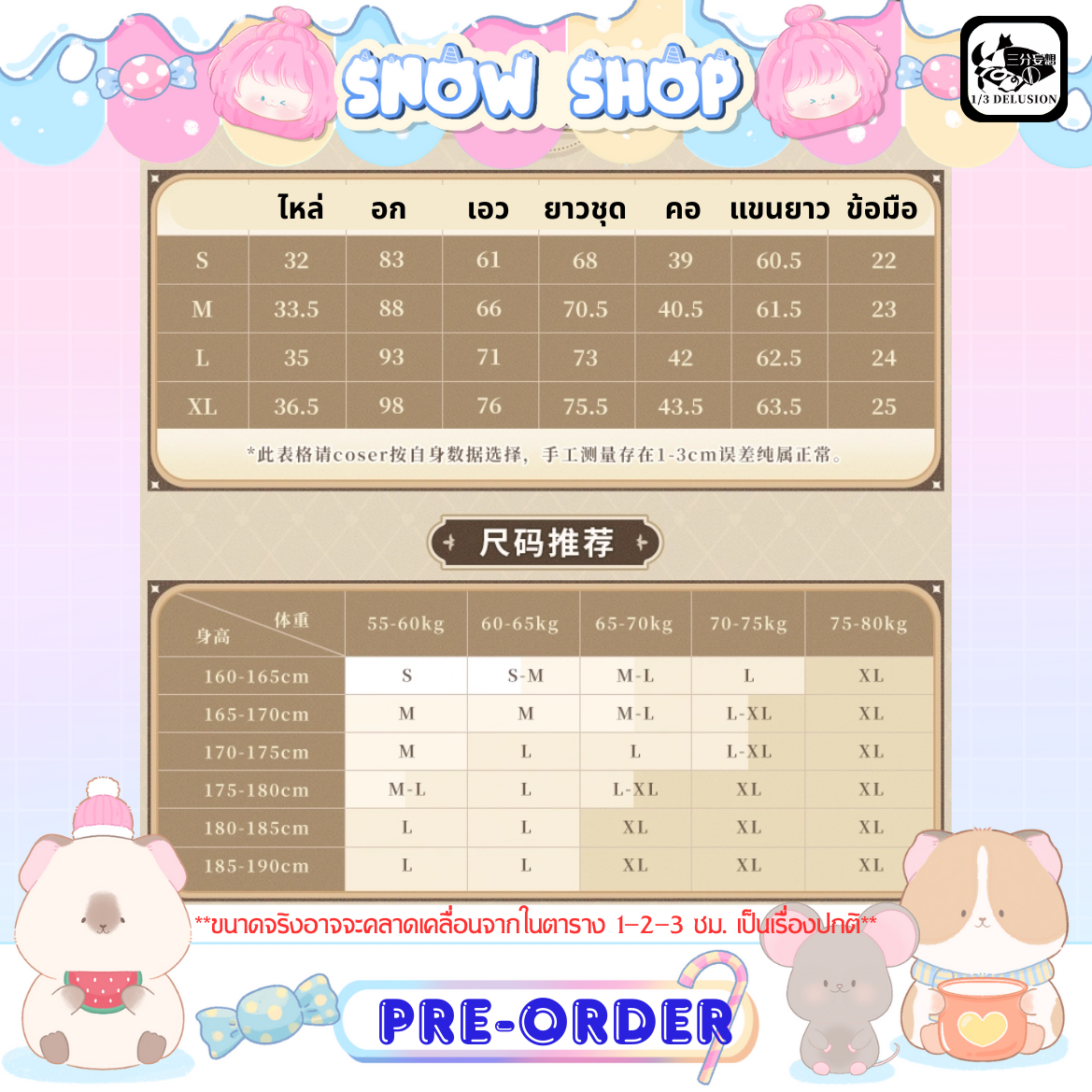 รูปภาพสินค้า 【Pre-Order】ร้าน 1/3 Delusion Honkai: Star Rail ชุดคอสเพลย์ Saber FATE รูปภาพสินค้า 【Pre-Order】ร้าน 1/3 Delusion Honkai: Star Rail ชุดคอสเพลย์ Saber FATE
