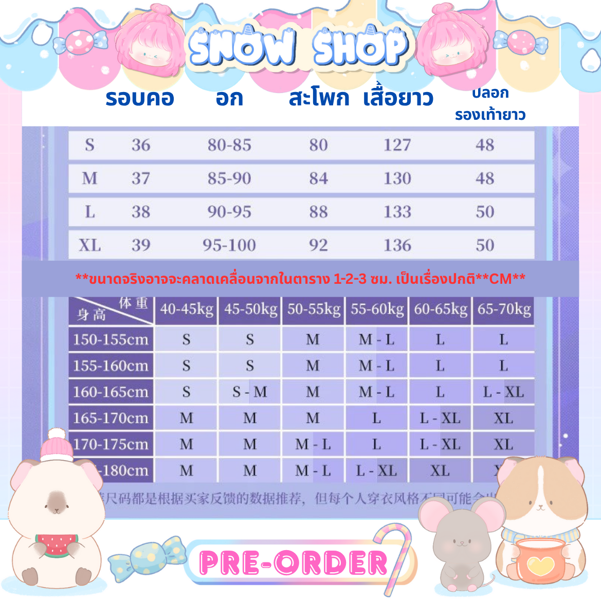 รูปภาพสินค้า 【1/3 Delusion】- ชุดคอสเพลย์ Honkai Impact 3rd - Elysia รูปภาพสินค้า 【1/3 Delusion】- ชุดคอสเพลย์ Honkai Impact 3rd - Elysia
