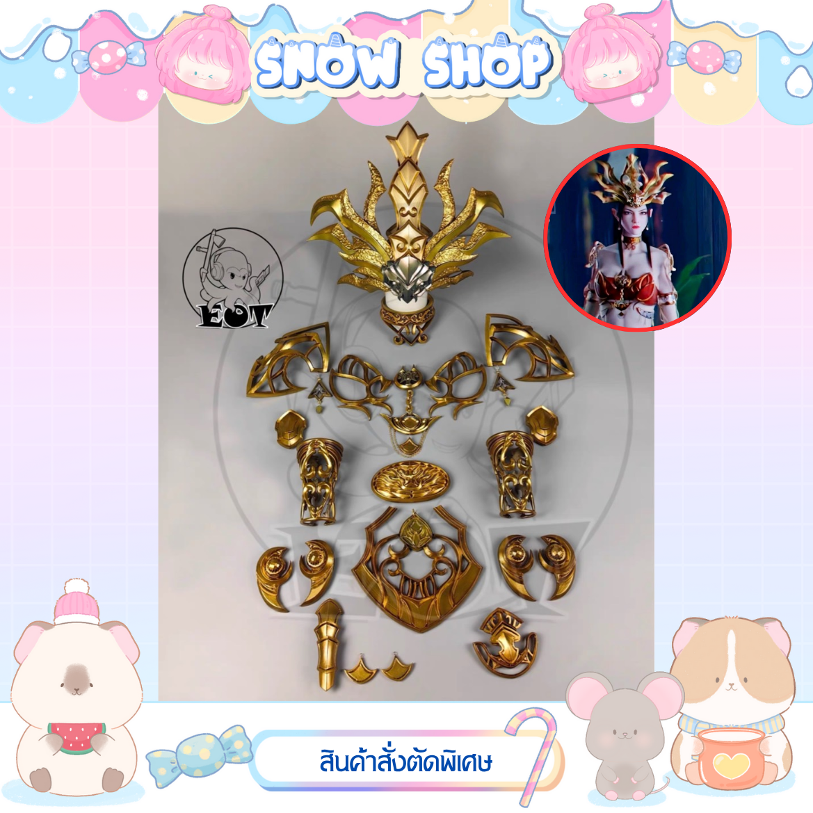 รูปภาพสินค้า 【สั่งตัดพิเศษ】ชุด+พร็อบประดับ ไฉ่หลิน (ราชินีเมดูซ่า) - สัประยุทธ์ทะลุฟ้า รูปภาพสินค้า 【สั่งตัดพิเศษ】ชุด+พร็อบประดับ ไฉ่หลิน (ราชินีเมดูซ่า) - สัประยุทธ์ทะลุฟ้า