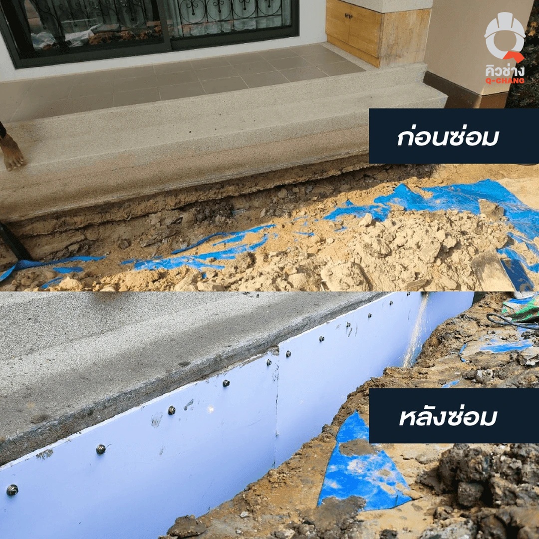 รับปิดโพรงใต้บ้านราคาถูก
