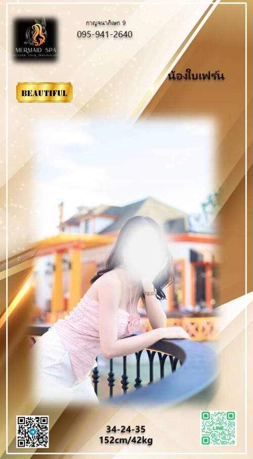 ใบเฟร์น6