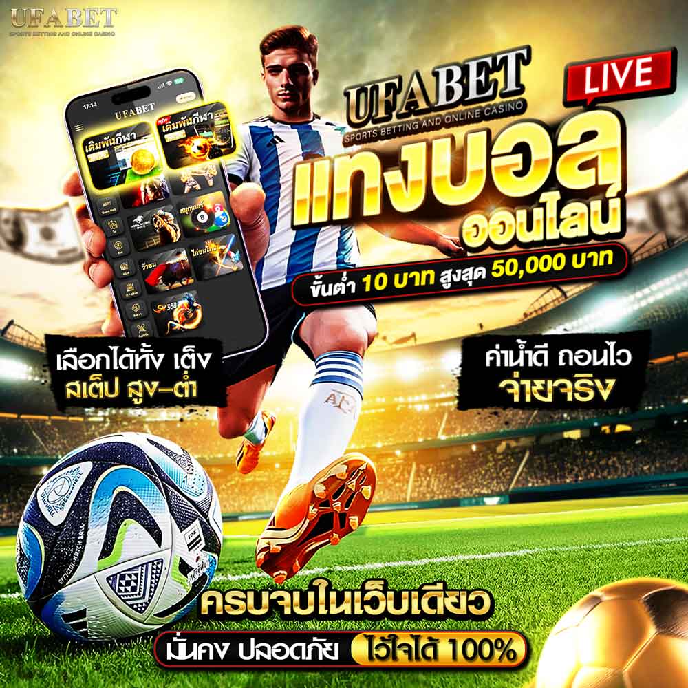 สมัครสมาชิก