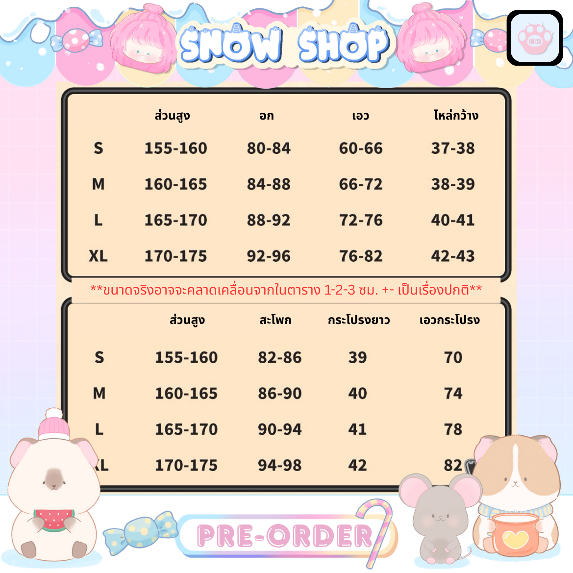 รูปภาพสินค้า 【Pre-Order】Monenjoy - ZZZ - ชุดว่ายน้ำ+หูหาง+พร็อบผม Alice รูปภาพสินค้า 【Pre-Order】Monenjoy - ZZZ - ชุดว่ายน้ำ+หูหาง+พร็อบผม Alice