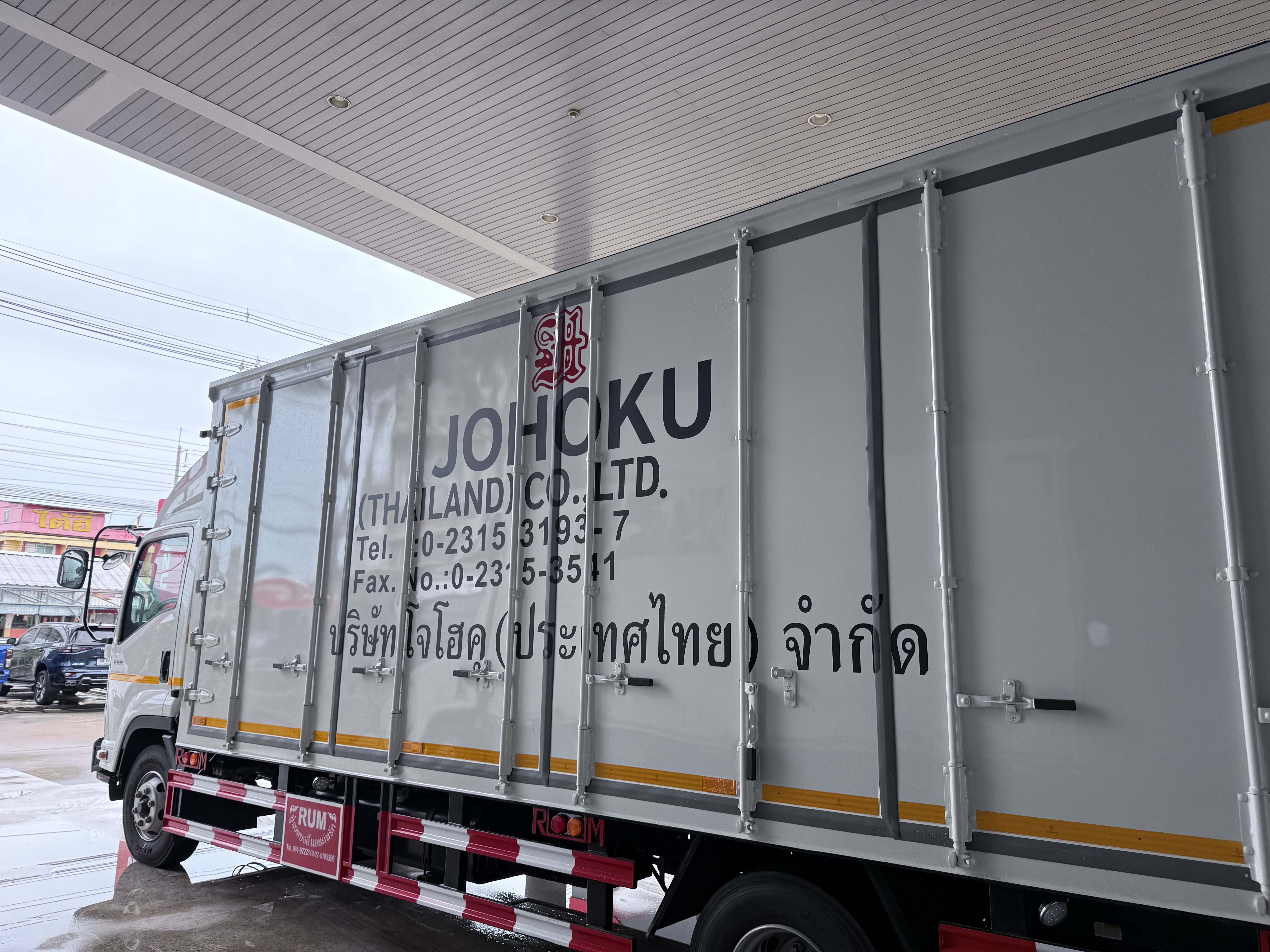 Isuzu FRR190 ตู้ 10 ประตูไม่มีเสากลาง