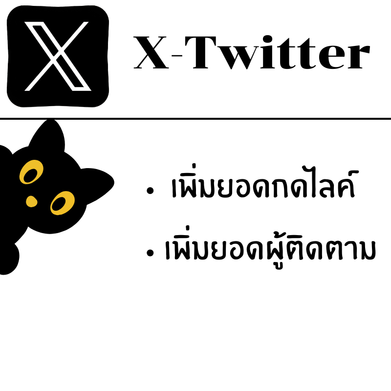 Youtube บริการ