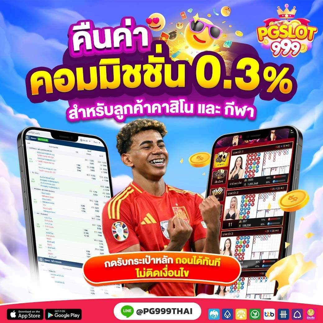 ภาพที่ 1