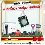 6Cat_LINE_Gadget