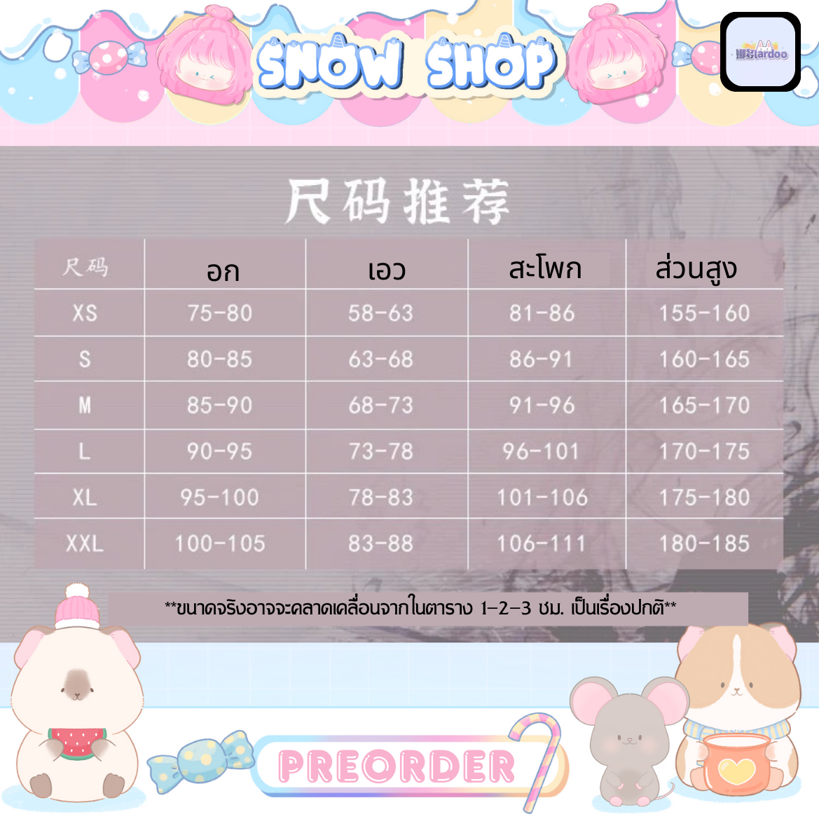 รูปภาพสินค้า 【Pre-Order】ร้าน lardoo娜多– ชุดคอสเพลย์ เสี่ยวอู่ ฟื้นคืนชีพ **สินค้าลิขสิทธิ์แท้** รูปภาพสินค้า 【Pre-Order】ร้าน lardoo娜多– ชุดคอสเพลย์ เสี่ยวอู่ ฟื้นคืนชีพ **สินค้าลิขสิทธิ์แท้**