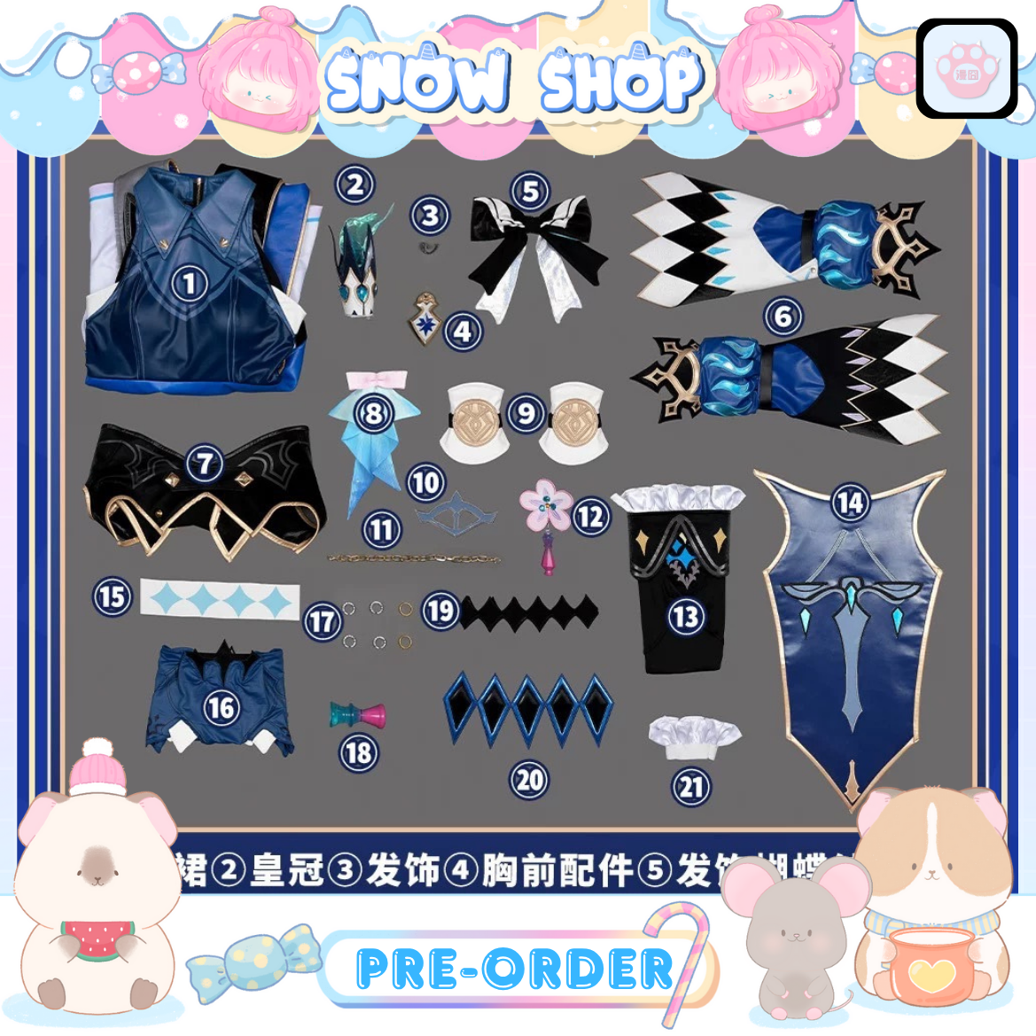 รูปภาพสินค้า 【Pre-Order】ร้าน Monenjoy - Honkai: Star Rail ชุดคอสเพลย์+ปีก Cerydra รูปภาพสินค้า 【Pre-Order】ร้าน Monenjoy - Honkai: Star Rail ชุดคอสเพลย์+ปีก Cerydra