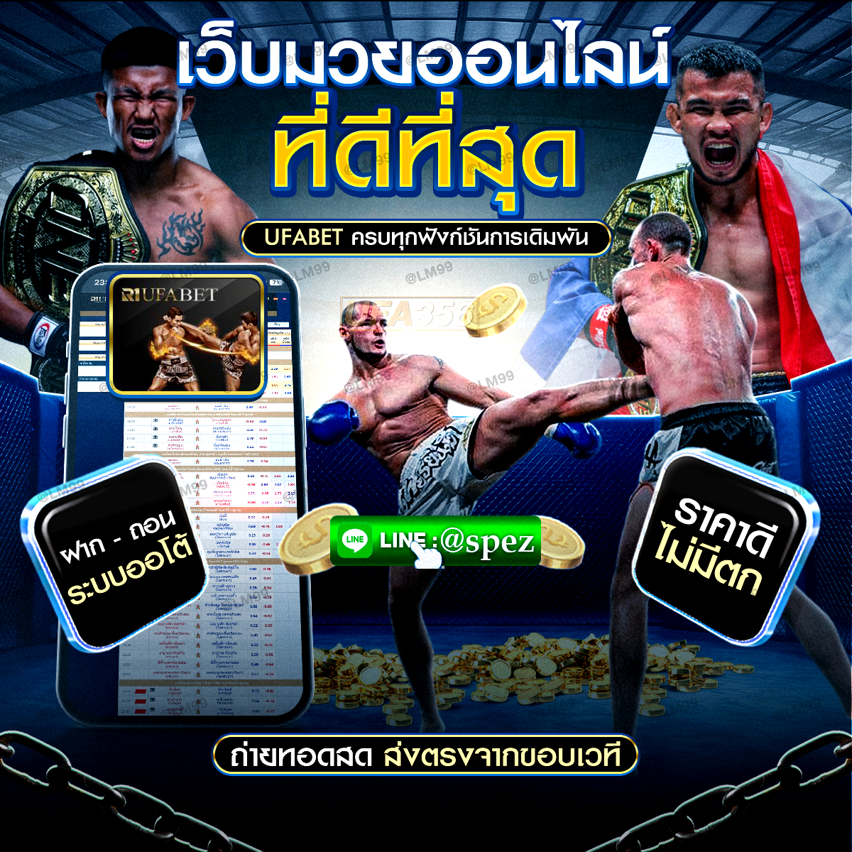 ไฟล์แนบ: