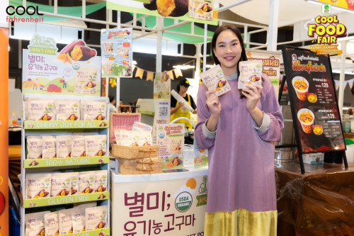 7-COOL-FOOD-FAIR.jpg