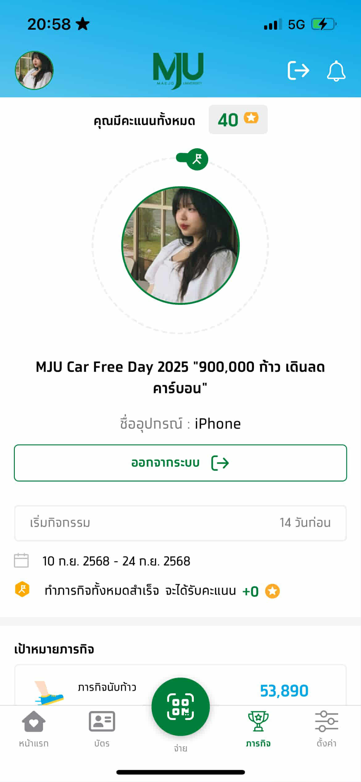 7024b05d 037c 4731 b633 8cdcd4f8d6ab 0
