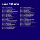 760697E4 834F 4C3C 9249 398063A75564