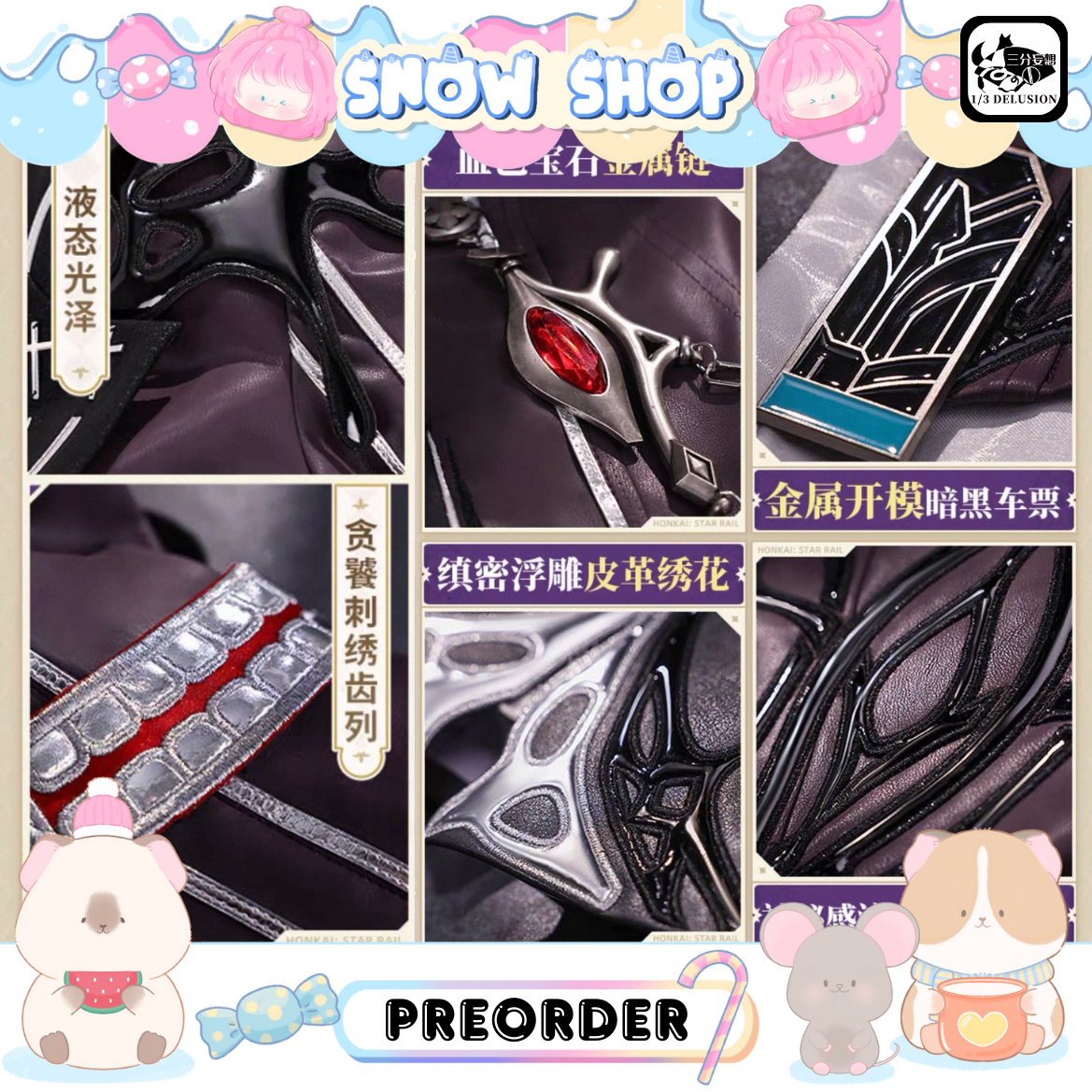 รูปภาพสินค้า 【Pre-Order】ร้าน 1/3 Delusion - Honkai: Star Rail - ชุดคอสเพลย์ March 7th Evernight **แบบผ้าหนัง** รูปภาพสินค้า 【Pre-Order】ร้าน 1/3 Delusion - Honkai: Star Rail - ชุดคอสเพลย์ March 7th Evernight **แบบผ้าหนัง**