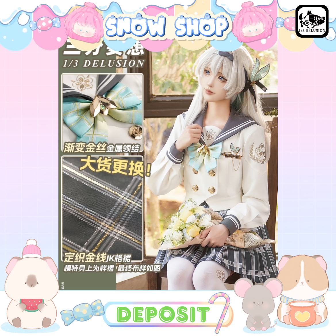 รูปภาพสินค้า 【Pre-Order】1/3 Delusion Honkai: Star Rail ชุดคอสเพลย์ Firefly รูปภาพสินค้า 【Pre-Order】1/3 Delusion Honkai: Star Rail ชุดคอสเพลย์ Firefly