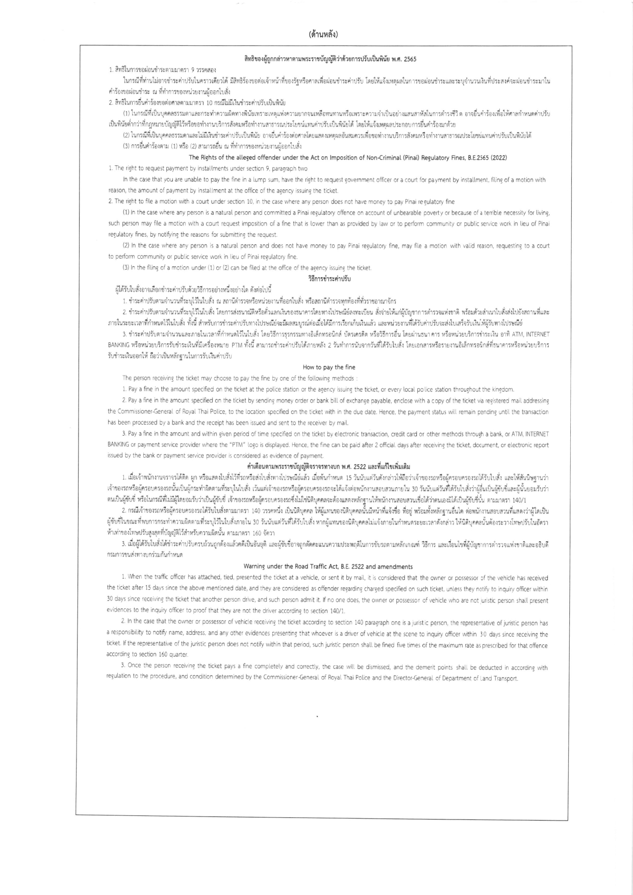 78998 page 0008