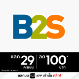 7Line_B2S