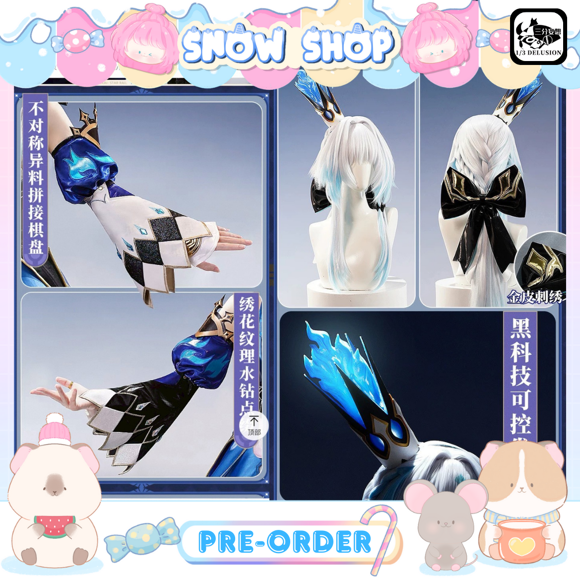 รูปภาพสินค้า 【Pre-Order】ร้าน 1/3 Delusion - Honkai: Star Rail - ชุดคอสเพลย์ Cerydra รูปภาพสินค้า 【Pre-Order】ร้าน 1/3 Delusion - Honkai: Star Rail - ชุดคอสเพลย์ Cerydra