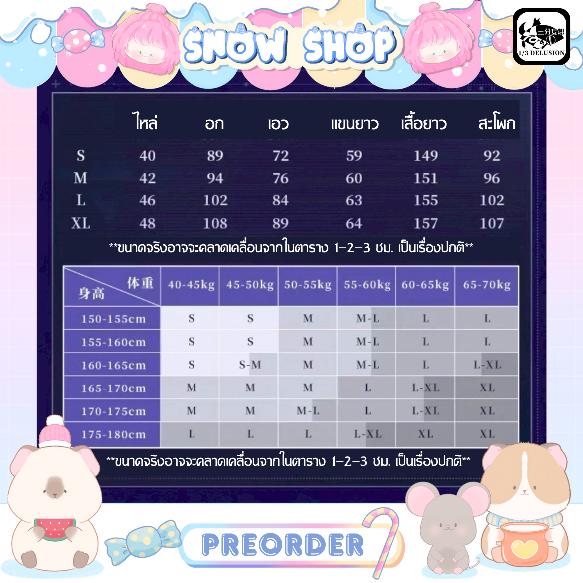 รูปภาพสินค้า 【Pre-Order】ร้าน 1/3 Delusion - Honkai: Star Rail - ชุดคอสเพลย์ Sunday FA รูปภาพสินค้า 【Pre-Order】ร้าน 1/3 Delusion - Honkai: Star Rail - ชุดคอสเพลย์ Sunday FA
