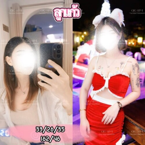 ลูกแก้ว