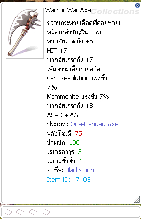 ดาวน์โหลด