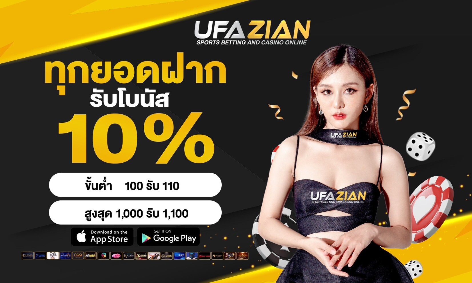 คาสิโนออนไลน์ บาคาร่า เสือมังกร รูเล็ต สล็อต