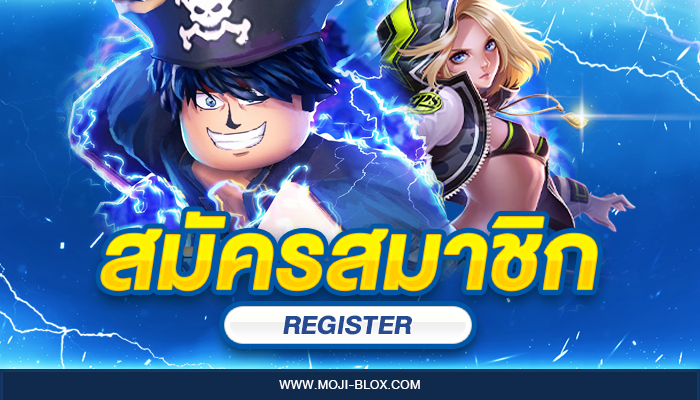 สุ่มของรางวัล