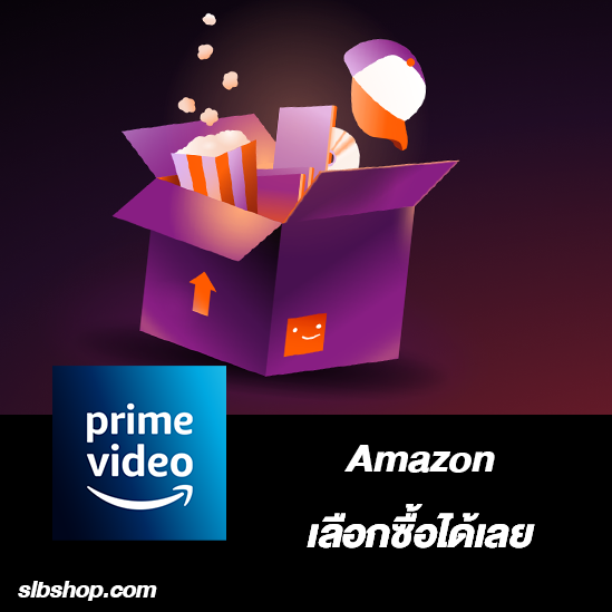 Amazon Prime Video/7วัน