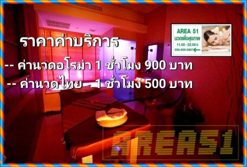 84940" border="0