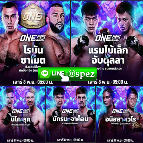 มวย