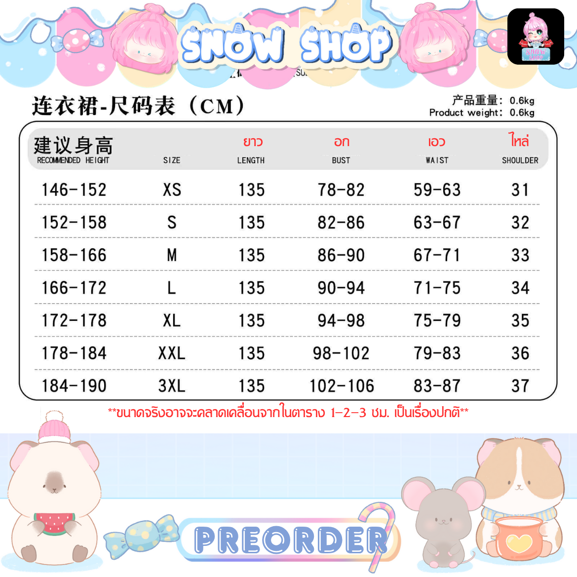 รูปภาพสินค้า 【พร้อมส่ง】สํานักถังเลิศภพจบแดน - ชุดคอสเพลย์ หวังตงเอ๋อร์