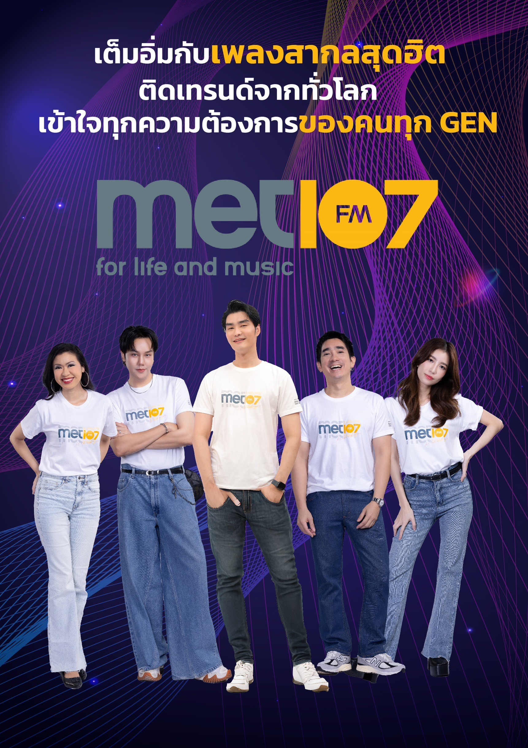 8C1DEFF3 69EA 4374 9522 299E9C7D641E