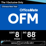 8OFM_LINE_