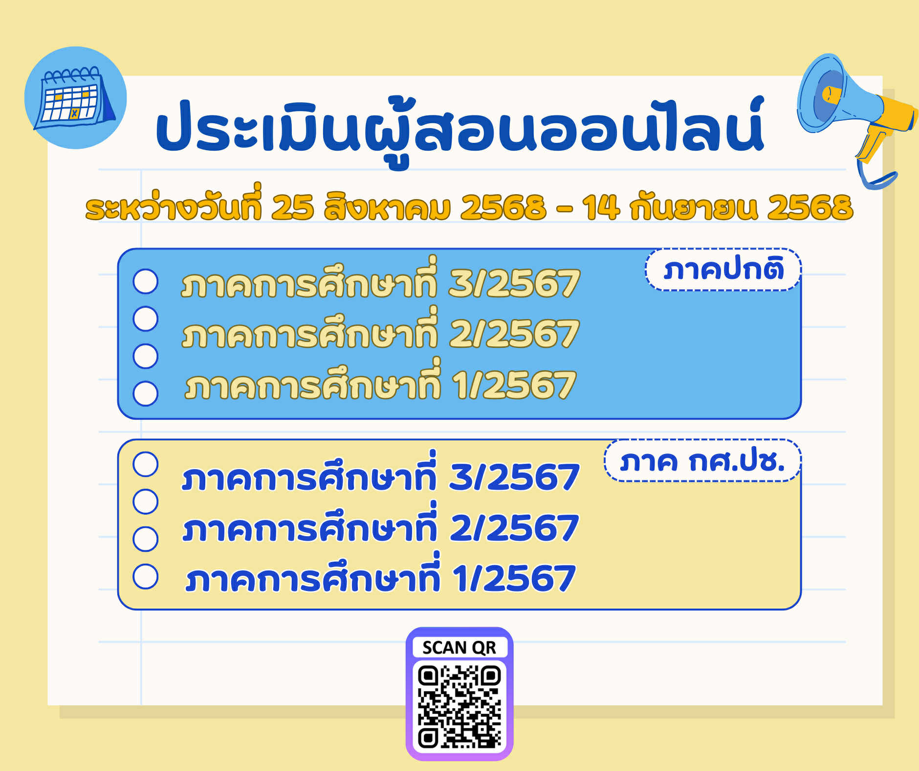 8bb404b9 4bfd 4a2e bcb5 5cafc0eff028