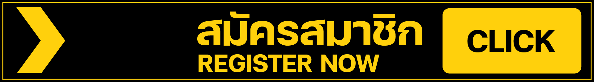 ไฟล์แนบ: