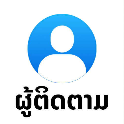 FB ຜຕຕ ຫວຽດນາມ