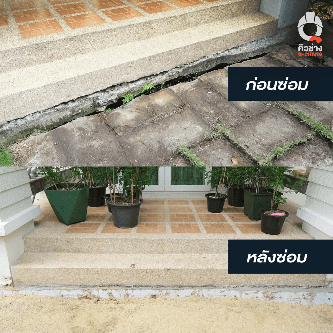 รับปิดโพรงใต้บ้าน