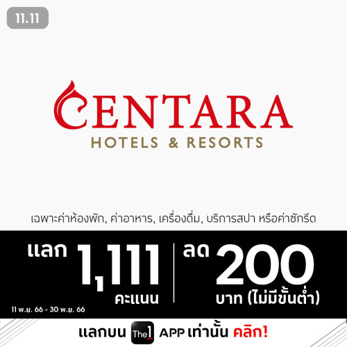 9LINE_Centara2.jpeg