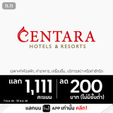 9LINE_Centara2