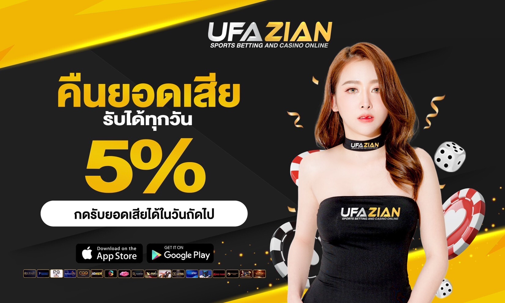 สล็อต คาสิโน เดิมพันกีฬา ครบจบในเว็บเดียว