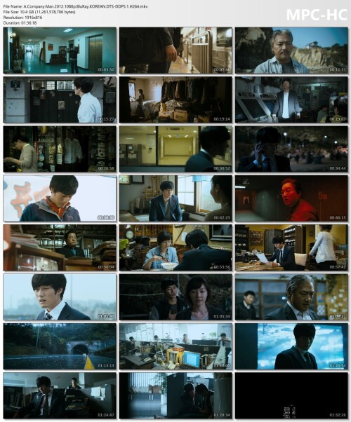 A.Company.Man.2012.1080p.BluRay.KOREAN.DTS-DDP5.1.H264.mkv_thumbs.jpg