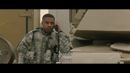 A.Journal.for.Jordan.2021.1080p.NF.WEB-DL.DDP5.1.H264Argon-.mkv_snapshot_01.33.34.488.jpg