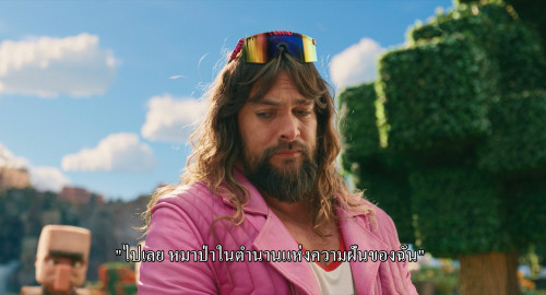 A.Minecraft.Movie.2025.1080p.WEB.-DL.DDP5.1.H264Argon-.mkv_snapshot_01.29.47.461.jpg